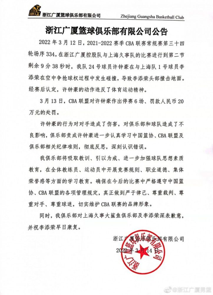 不过我们的目标比现在更高，我们必须一场接着一场。